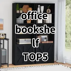 Top 5 Best-selling office bookshelf