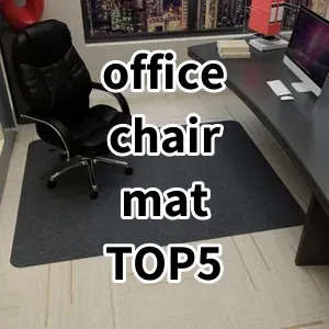 Top 5 Best-selling office chair mat