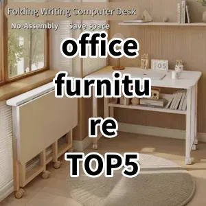 Top 5 Best-selling office furniture