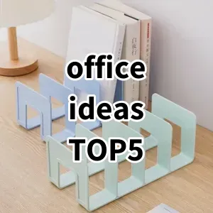 Top 5 Best-selling office ideas