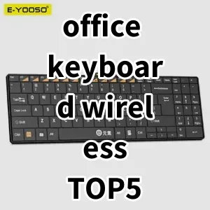 Top 5 Best-selling office keyboard wireless