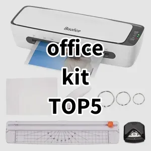 Top 5 Best-selling office kit