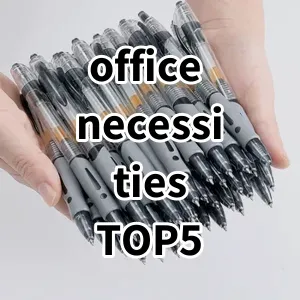 Top 5 Best-selling office necessities