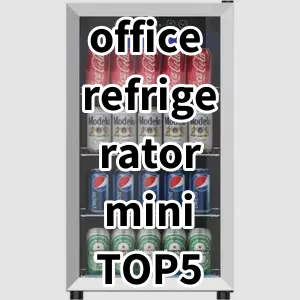 Top 5 Best-selling office refrigerator mini