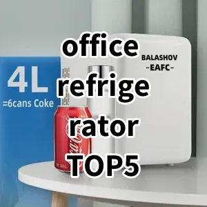 Top 5 Best-selling office refrigerator