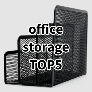 Top 5 Best-selling office storage