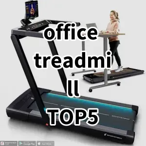 Top 5 Best-selling office treadmill