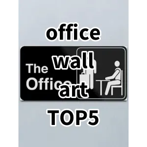 Top 5 Best-selling office wall art