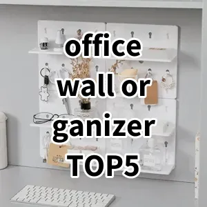 Top 5 Best-selling office wall organizer