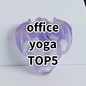 Top 5 Best-selling office yoga