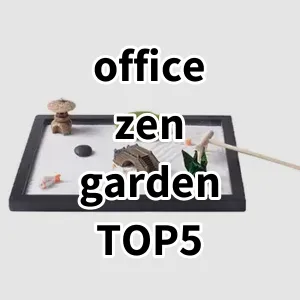 Top 5 Best-selling office zen garden