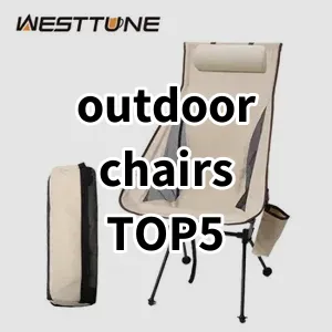 Top5 Best-selling outdoor chairs