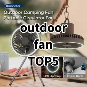 Top5 Best-selling outdoor fan