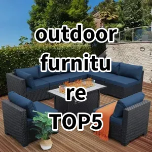 Top5 Best-selling outdoor furniture