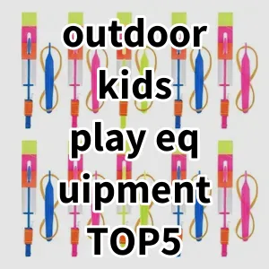 Top5 Best-selling outdoor kids play equipment