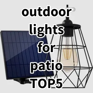 Top5 Best-selling outdoor lights for patio