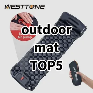 Top5 Best-selling outdoor mat