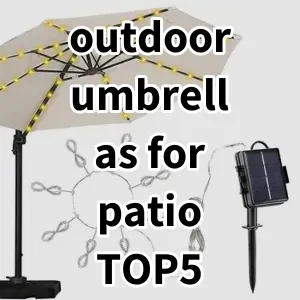 Top5 Best-selling outdoor umbrellas for patio