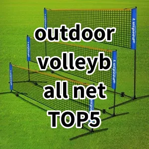 Top5 Best-selling outdoor volleyball net