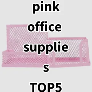 Top 5 Best-selling pink office supplies