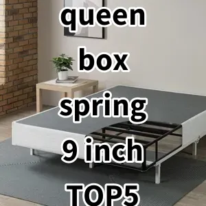 Top 5 Best-selling queen box spring 9 inch