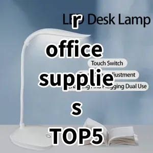 Top 5 Best-selling r office supplies