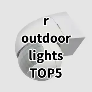 Top5 Best-selling r outdoor lights