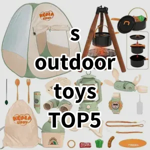 Top5 Best-selling s outdoor toys