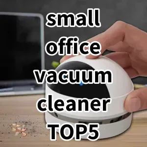 Top 5 Best-selling small office vacuum cleaner