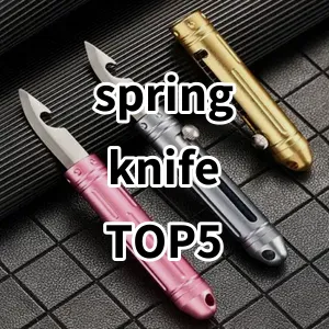 Top 5 Best-selling spring knife