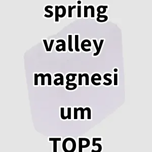 Top 5 Best-selling spring valley magnesium