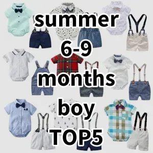 Top 5 Best-selling summer 6-9 months boy