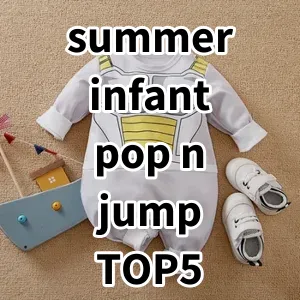 Top 5 Best-selling summer infant pop n jump