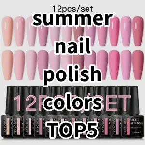 Top 5 Best-selling summer nail polish colors