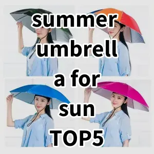 Top 5 Best-selling summer umbrella for sun