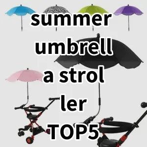 Top 5 Best-selling summer umbrella stroller