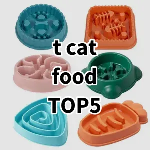 Top 5 Best-selling t cat food