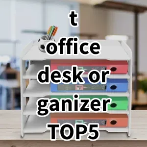 Top 5 Best-selling t office desk organizer