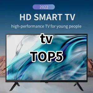 2024 tv 추천 Top5