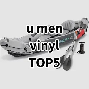 Top5 Best-selling u men vinyl