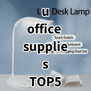 Top 5 Best-selling u office supplies