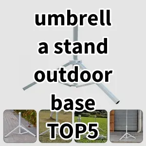 Top5 Best-selling umbrella stand outdoor base