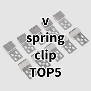 Top 5 Best-selling v spring clip