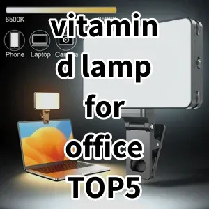 Top 5 Best-selling vitamin d lamp for office