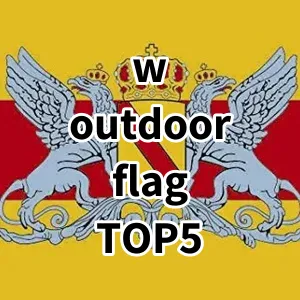 Top5 Best-selling w outdoor flag