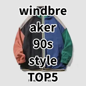 Top 5 Best-selling windbreaker 90s style