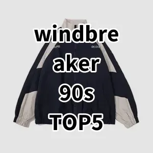 Top 5 Best-selling windbreaker 90s