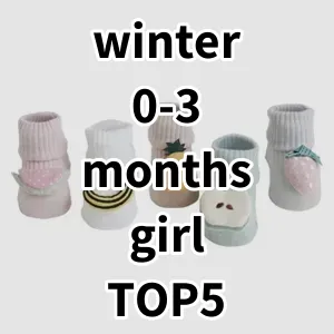 Top 5 Best-selling winter 0-3 months girl