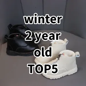 Top 5 Best-selling winter 2 year old