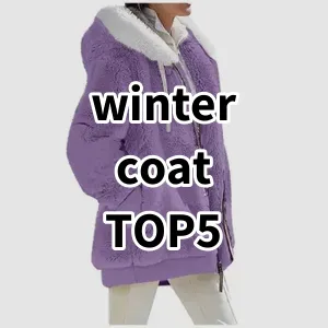 Top 5 Best-selling winter coat